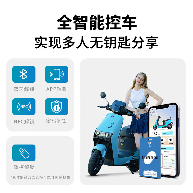 Dispatch power, pick up in store, TS1 LiteS smart electric motorcycle, long range, high-speed electric motorcycle, 72V graphene battery, intelligent induction electric two-wheeler, intelligent vehicle control, TS1 LiteS-7220 lead-acid - choose color in store