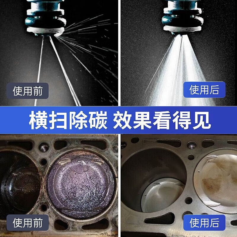 Gasoline three-yuan Cuihua detergent cleaning agent to remove carbon deposits engine catalytic converter liquid cabin anti-wear internal exhaust fuel additive 60ML*6 bottles
