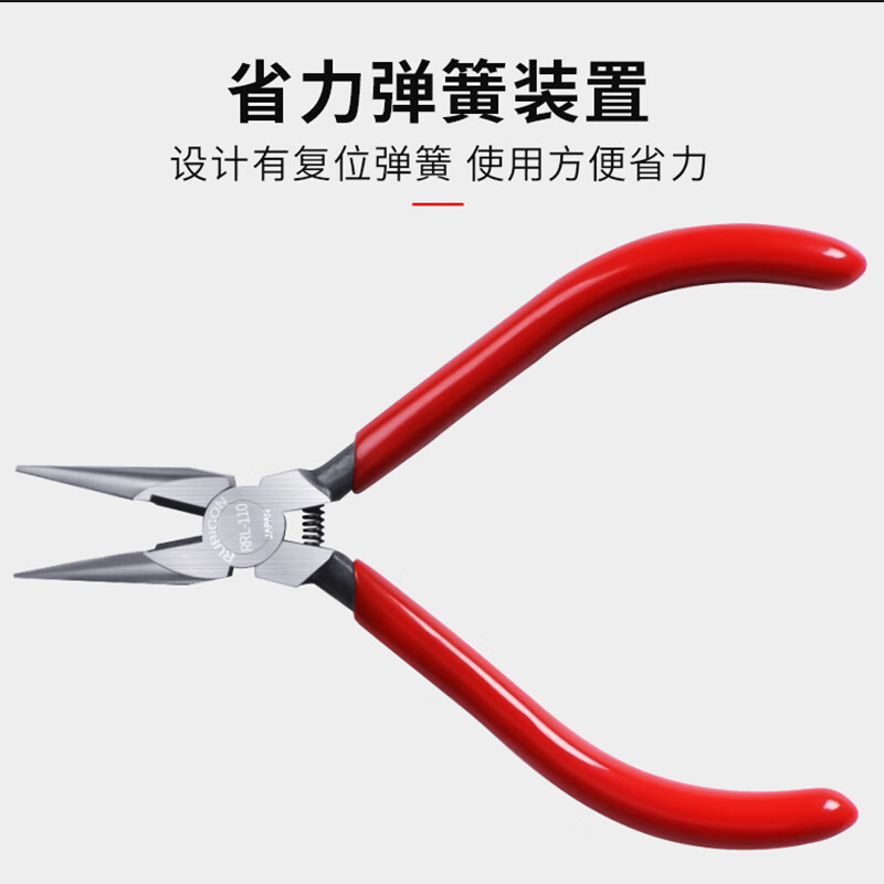 Robin Hood (RUBICON) needle nose pliers small multi-functional wire cutter electrician special mini wire cutter needle nose pliers 5 inches RSL-125