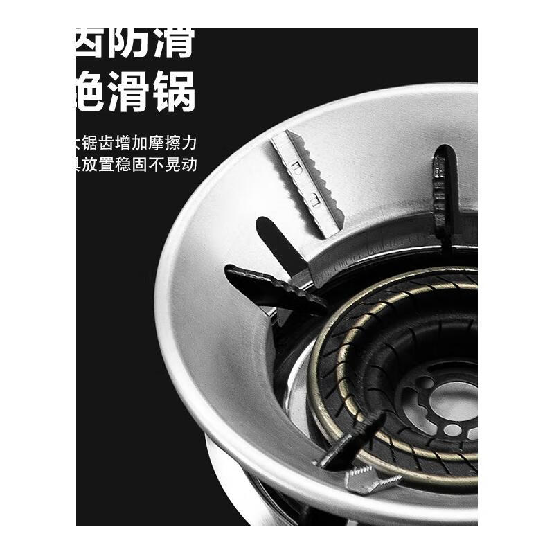 Jingyouyu gas stove bracket, fire gathering energy-saving windshield, non-slip universal gas stove windshield stove shelf, household energy-saving ring, 2 pack, four-claw universal, 5 yuan off when ordering