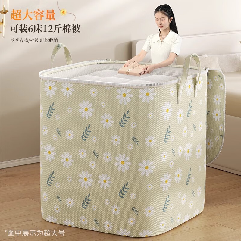Lishi Packing Quilt Storage Bag Large Capacity Clothes Quilt Oxford Cloth Moving Packing and Organizing Luggage Bag Waterproof and Moisture-proof 180L-Three Packs Default Random Remarks Extra Large and Thickened Double-sided Waterproof Seasonal/Moving Special