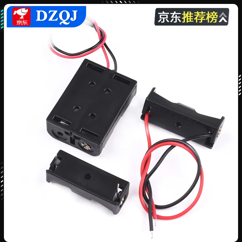 12v23A battery box single/double car remote control 2-cell battery holder 27a with wire/pin 1 cell with wire 12V/23A battery box (2 pieces)