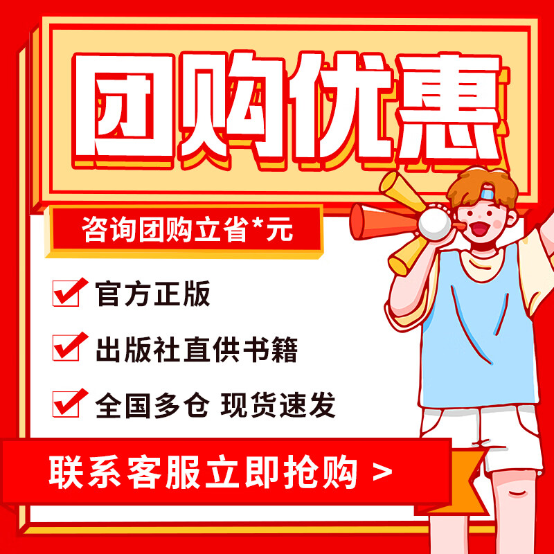 Grades 1, 2, 3, 4, 5 and 6 in Yuemei Grassland Read nursery rhymes and children's songs in full-color edited edition The power of father's love between father and son The toy mud dog that grew up together The magic pen Ma Liang The ancient Chinese fable The Foolish Old Man Moves the Mountains Look at our earth across the horizon The edited version of the masterpiece Journey to the West Robinson Crusoe 5 books for second grade (phonetic version)