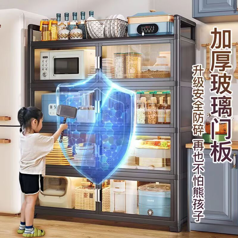 Wen Yijia cupboard storage cabinet multi-functional cabinet storage rack with door dustproof multi-layer dishware narrow cabinet storage cabinet sundry five layers 80*40*133 night black double door