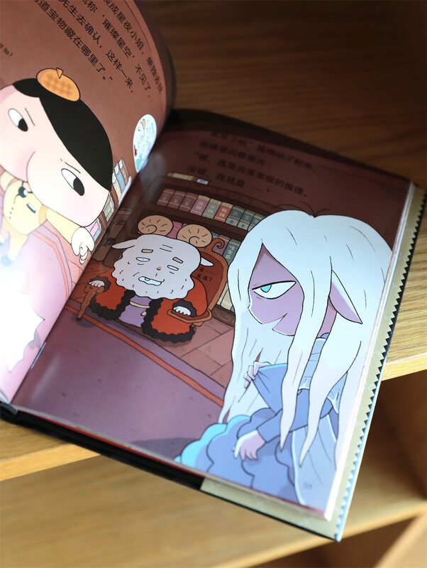 Butt Detective Bridge Book 4 Phantom Thief VS Detective