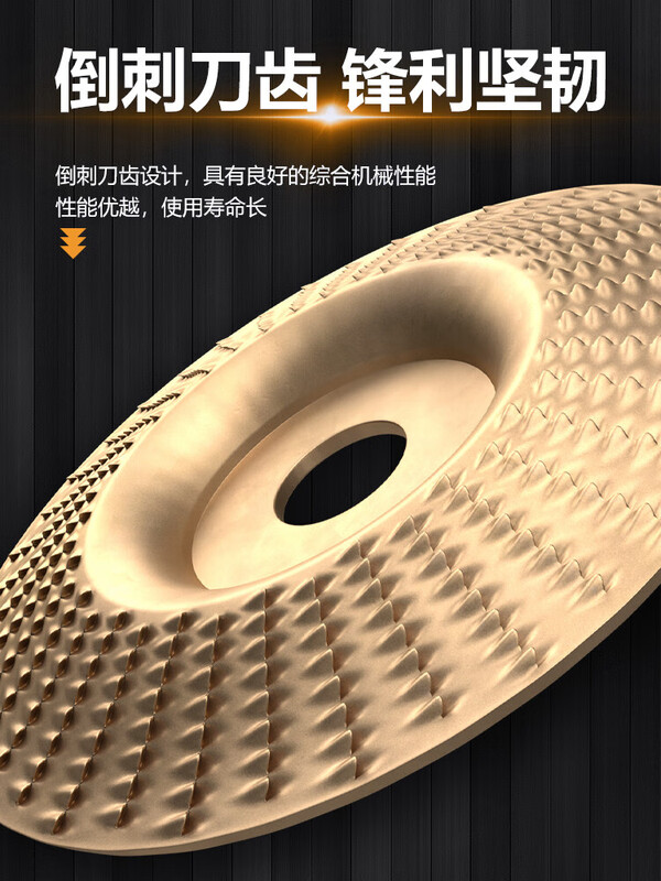 Woodworking polishing artifact angle grinder polishing sheet wood polishing sheet wood grinding thorn disc woodworking polishing flat gold 100 thorn disc 1 piece economical model