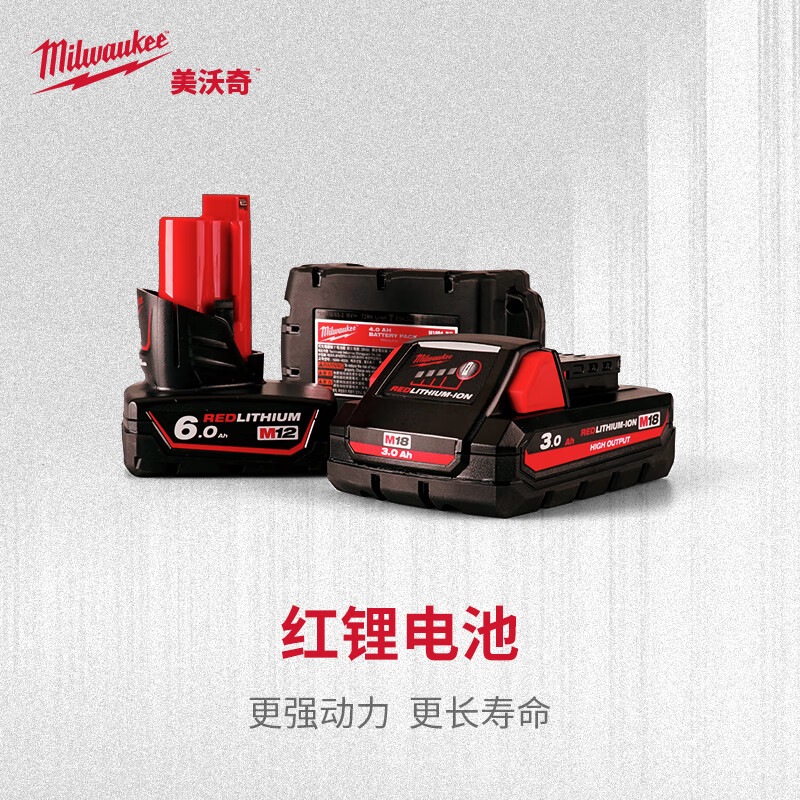 Miwachi Miwochi 12V lithium battery M12 National Bank original M12B4 BULK (12V 4.0Ah)