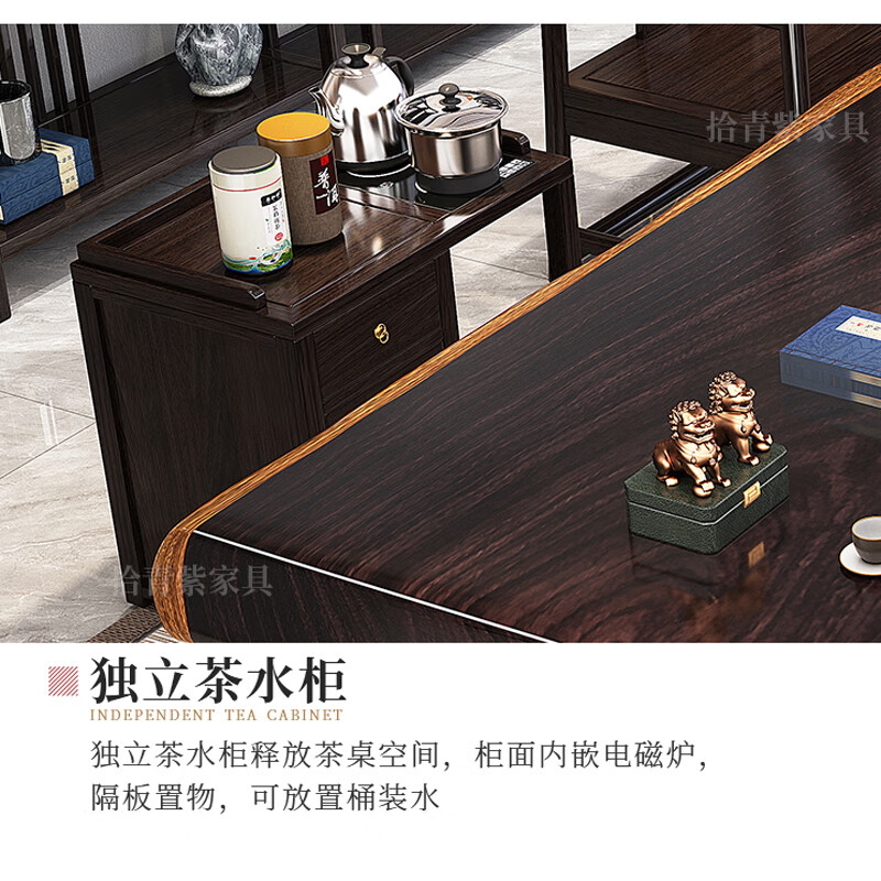 Shiqing purple ebony solid wood large board tea table and chair combination high-end office whole board tea table new Chinese style home tea table 2.4 meters + 1 auspicious chair + 6 surrounding chairs + tea cabinet