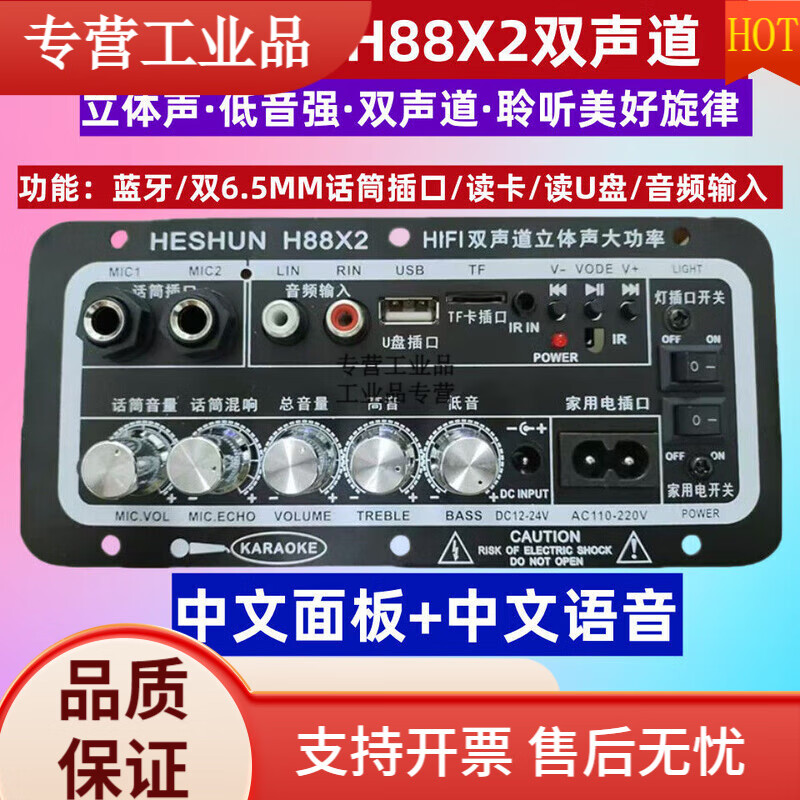 Bluetooth amplifier board high power 500w 30000w super bass rectangular 8-18 inch universal board high power S30 frosted panel 6-10 inches