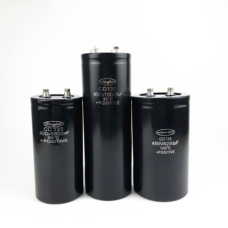400V6800UF new Jianghai capacitor CD135 4700UF 3300UF 2200UF inverter 8200UF 400V