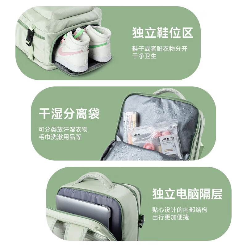 Brahma Travel Backpack Women's Boarding Travel Luggage Bag Short-distance Travel Backpack Women's Large Capacity Computer School Bag