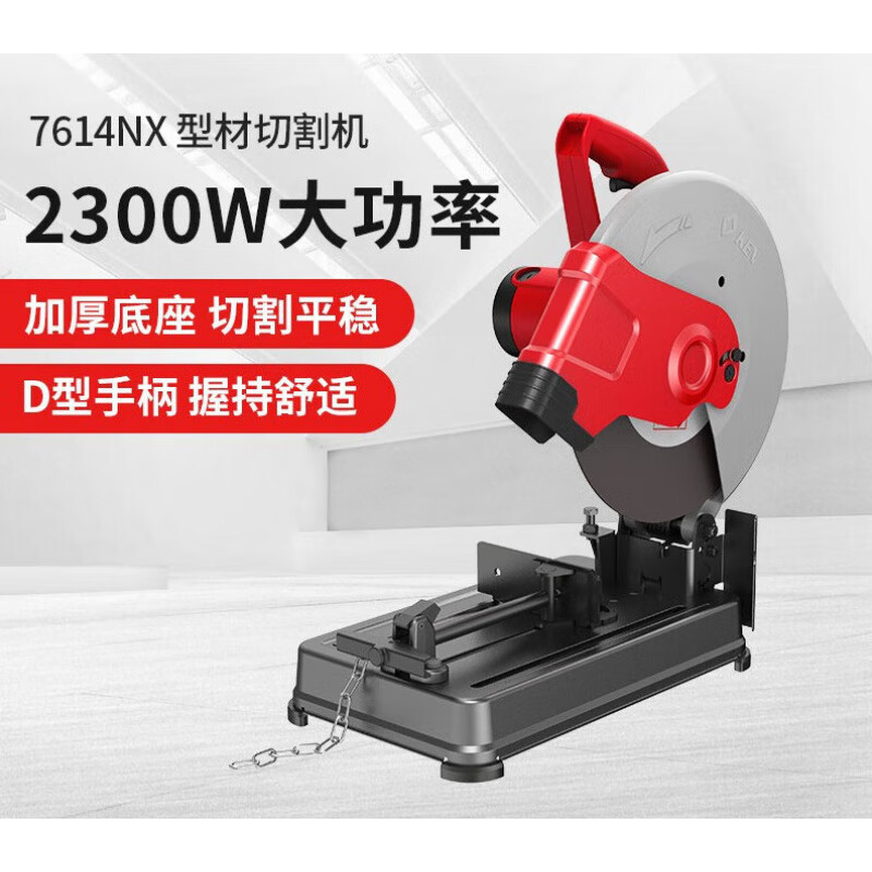 Ruiqi (KEN)/Ruiqi 14-inch steel machine/NB profile cutting machine high-power 355 industrial metal multi-function 7614NX 2300W/355MM-including grinding wheel