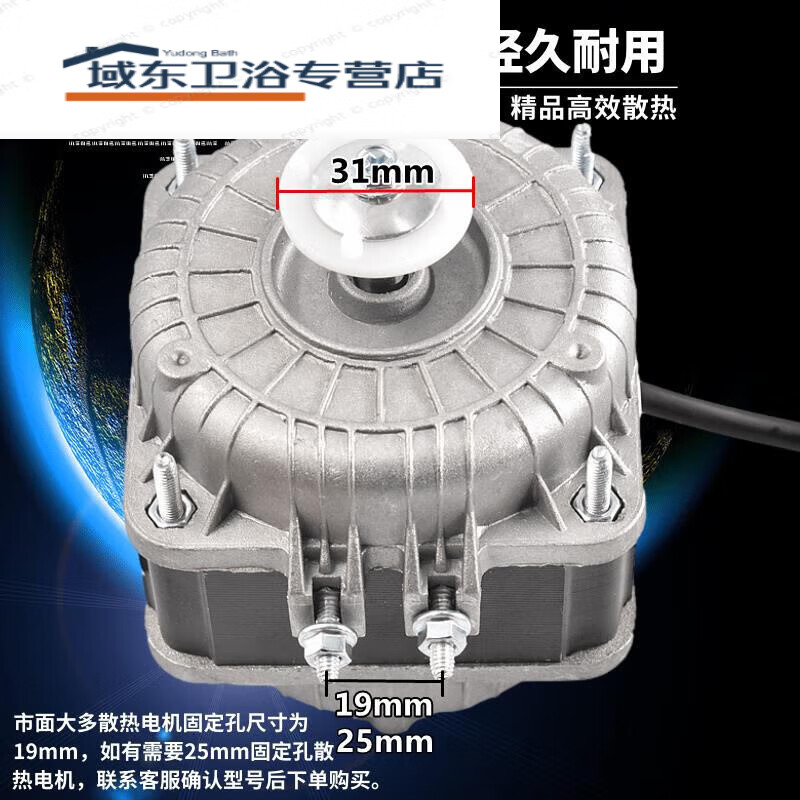 Kun Linyi commercial four or six door refrigerator cooling motor fan flat freezer compressor cooling fan refrigeration display cabinet accessories double roller 40W motor aluminum fan blade + bracket