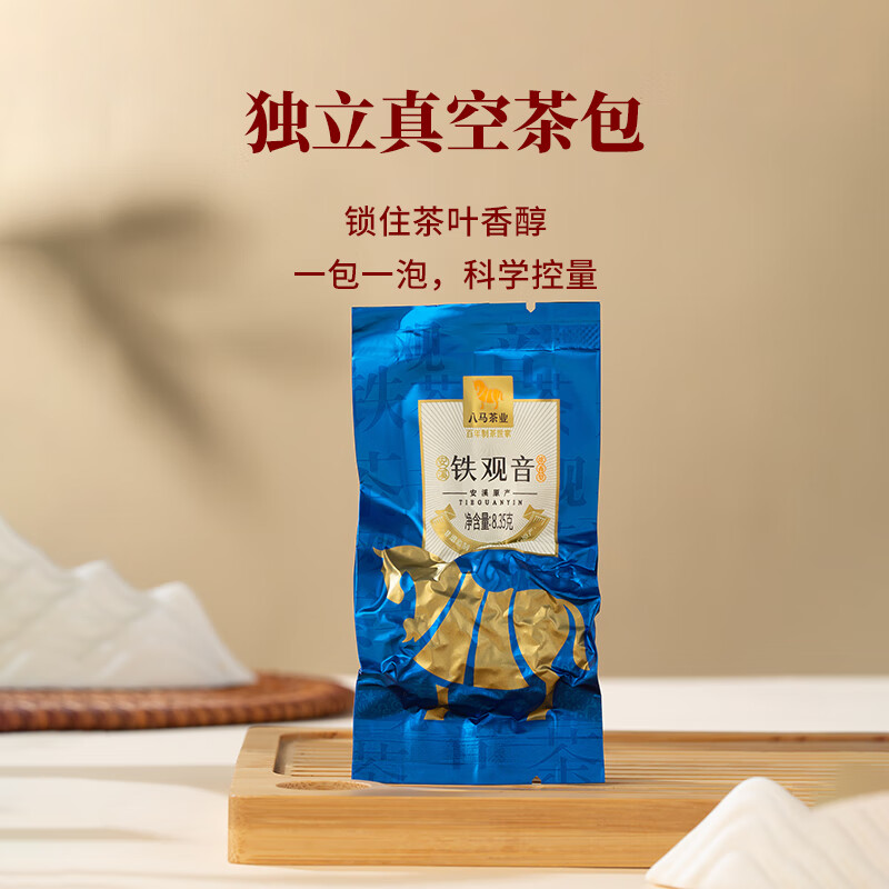 Bama Tea Industry Oolong Tea Anxi Tieguanyin Strong Flavor Type 1st Grade 500g Canned Tea Intangible Inheritance Technology
