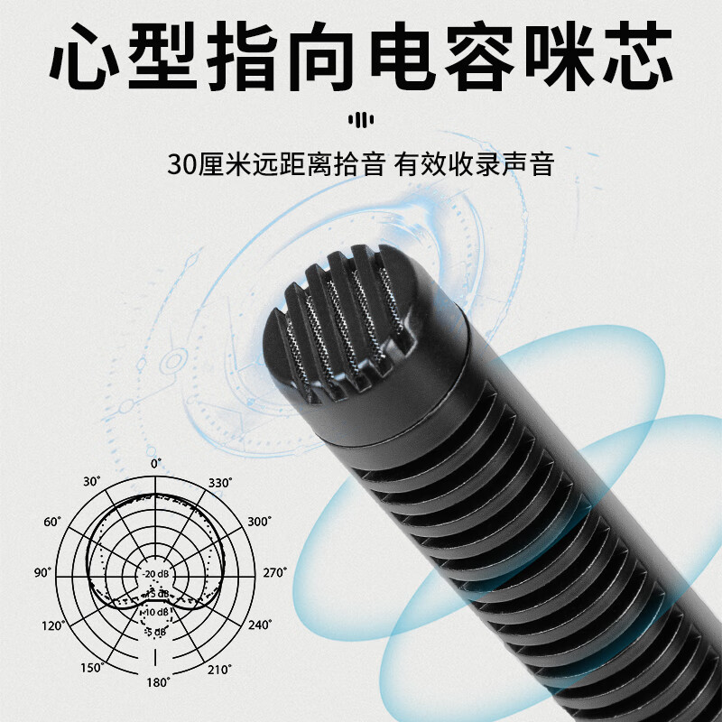 DepushengD110 professional wired conference microphone training speech call broadcast online class teaching voice nail all-in-one recording condenser computer wired desktop gooseneck microphone