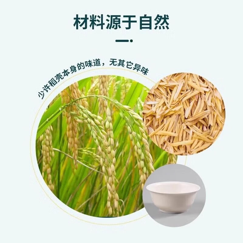 Kang Enjia disposable rice husk tableware set, degradable 10 sets, individually packaged, comes with chopsticks, four-in-one hot pot meal, white rice husk bowl, dish, cup and spoon, no chopsticks, 5 packs, 50 sets in total