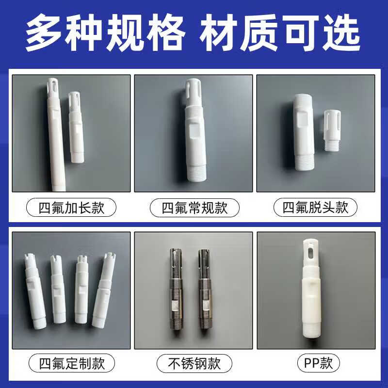 Kezitu PH electrode protective sleeve polyPP tetrafluoroethylene protective sleeve acid and alkali resistant corrosion-resistant NPT3/4 threaded protective sleeve PP style