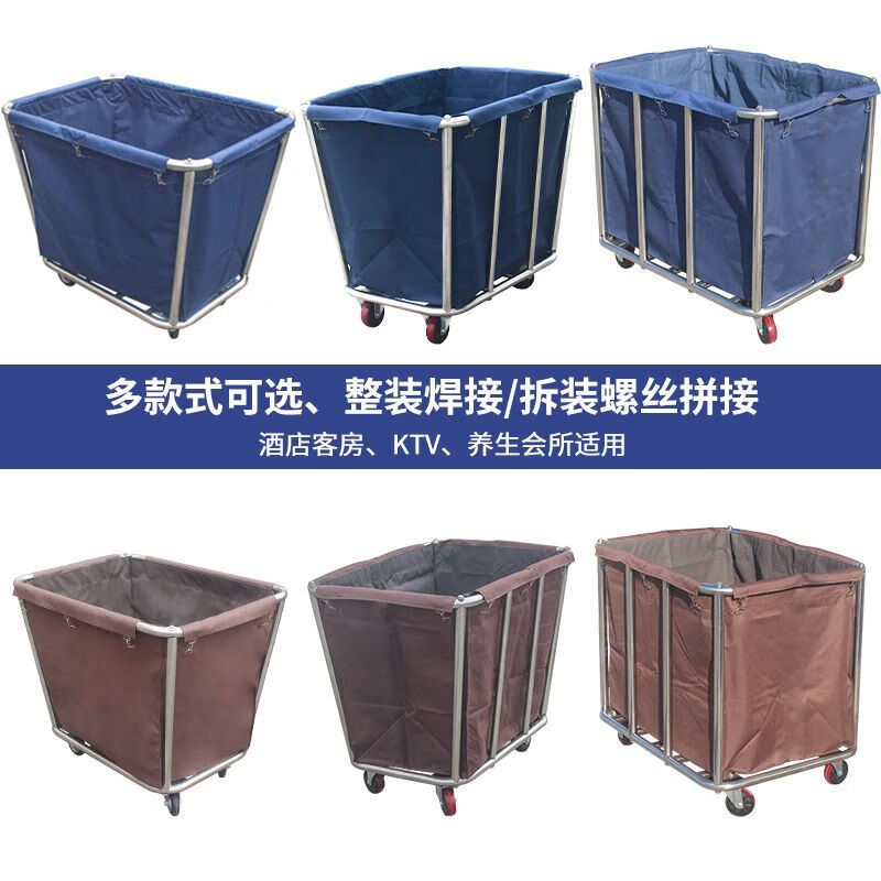 Linen cart, hotel room service cart, hotel laundry room work cart, dirty linen recycling stainless steel trolley, conical disassembly, 4 tubes, blue (thick and affordable)