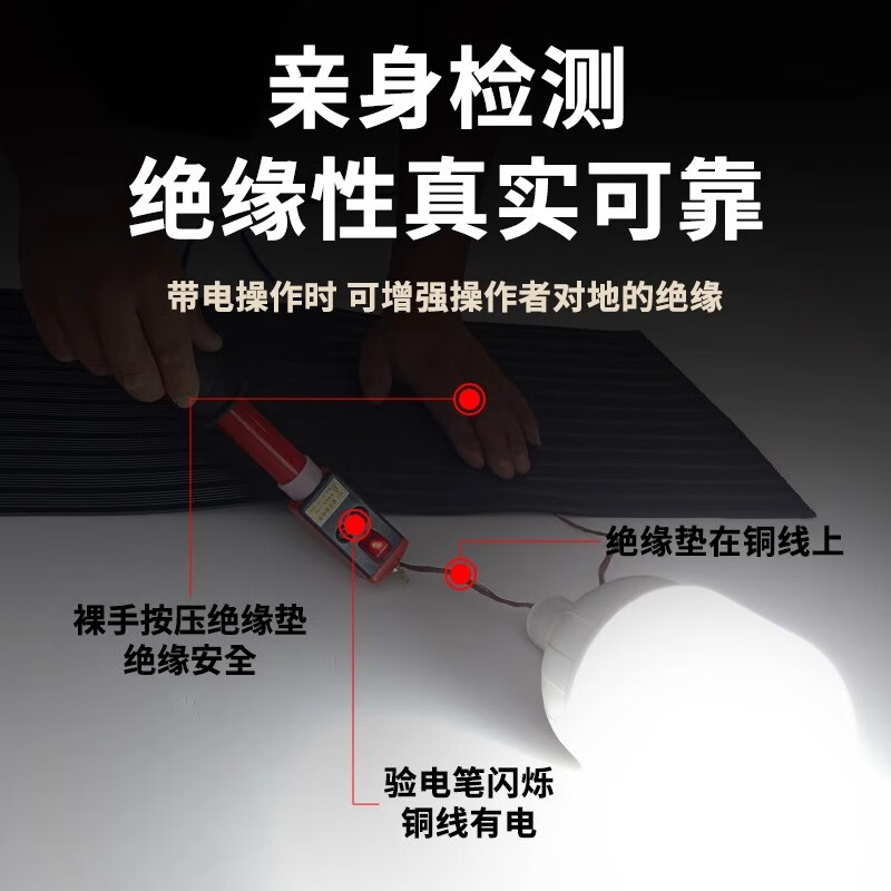 Distribution room insulation blanket 10kv rubber sheet rubber mat electrician distribution room insulation mat rubber sheet floor anti-slip mat black red flat surface 5mm 1 meter * 10 meters 10KV