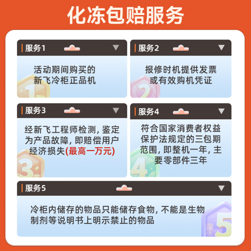 Xinfei Freezer Freezer 100L Reduces Frost by 80% No Frequent Defrosting is Needed, Level One Energy Efficiency, Energy Saving, Dual-Purpose Stocking Refrigeration and Freezing Conversion Horizontal Freezer Gray 100L Reduces Frost by 80%