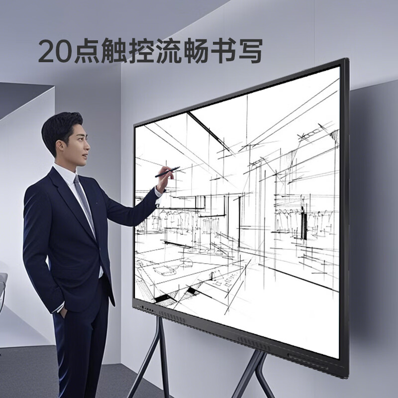 Changhong conference tablet all-in-one 65-inch video conferencing machine teaching touch TV multimedia electronic whiteboard conference room TV TV teaching display 650H60 cart