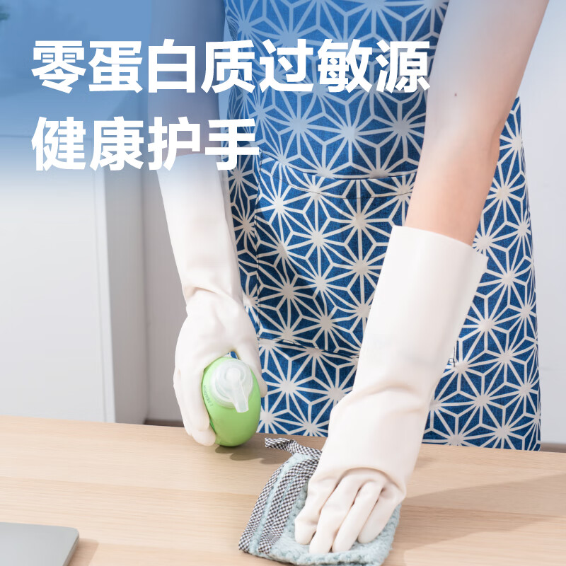 Deli Dishwashing and Cleaning Housework Gloves Latex/Rubber Food Grade Corrosion-Resistant Wear-Resistant Waterproof Anti-Slip Hand Guard 320mmL Size