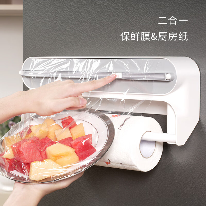 Mofan 2-in-1 plastic wrap cutter, kitchen paper storage rack, tinfoil, baking paper, plastic bag, magnetic refrigerator, wall-mountable, 2-in-1, F1 model, gray