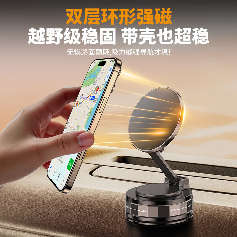 Shuotu car mobile phone holder magnetic vacuum adsorption car navigation special suction cup car center console folding telescopic multi-functional desktop fixed video drama support bracket