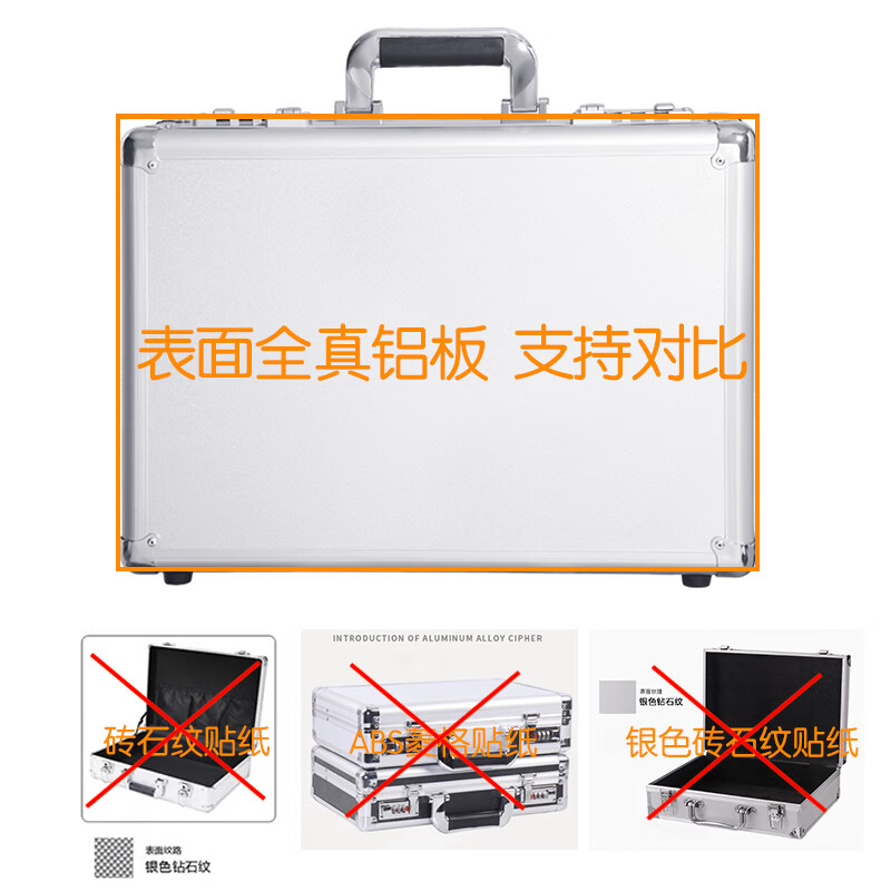 Changan Sanfeng Aluminum Alloy Storage Box Customized Hardware Toolbox Instrument Equipment Box Metal Organizing Box Suitcase Small 35 Empty Boxes 350*250*120mm