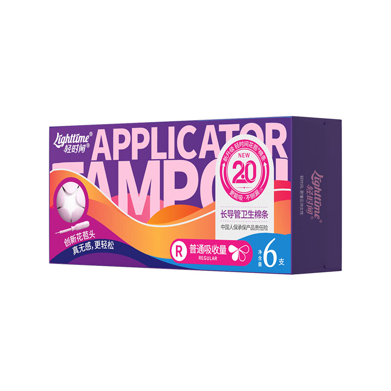 Light Time Tampons Normal Flow 6 Long Tubes Swimming Built-in Menstrual Cotton Swabs Sanitary Napkins JD.com Self-operated