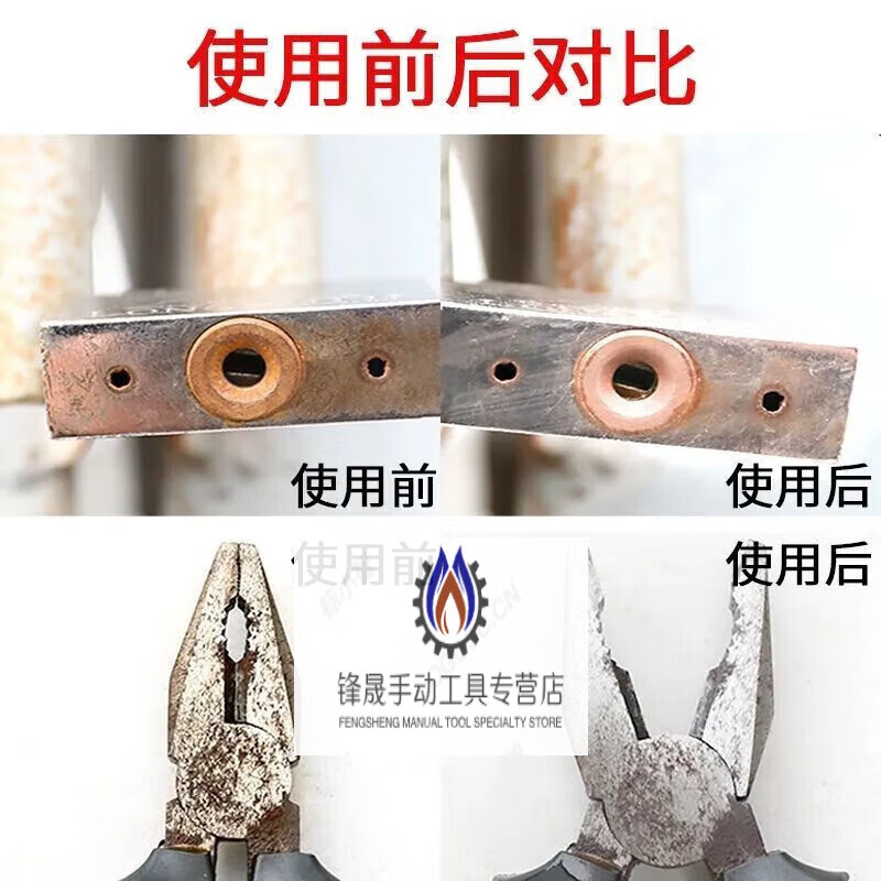 Screw loosening agent, rust remover, metal strong anti-rust lubricant, door lock hinge, chain gear rust removal lubricant, screw loosening agent, 450ML rust removing lubricant 1 bottle