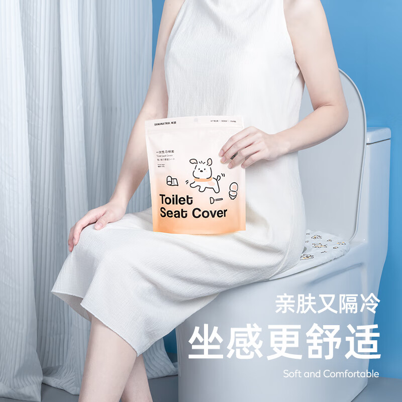 BANANA TRIP disposable toilet seat cover for maternity double-layer thickened cold insulation hotel toilet cover 5A antibacterial lengthened individually packaged