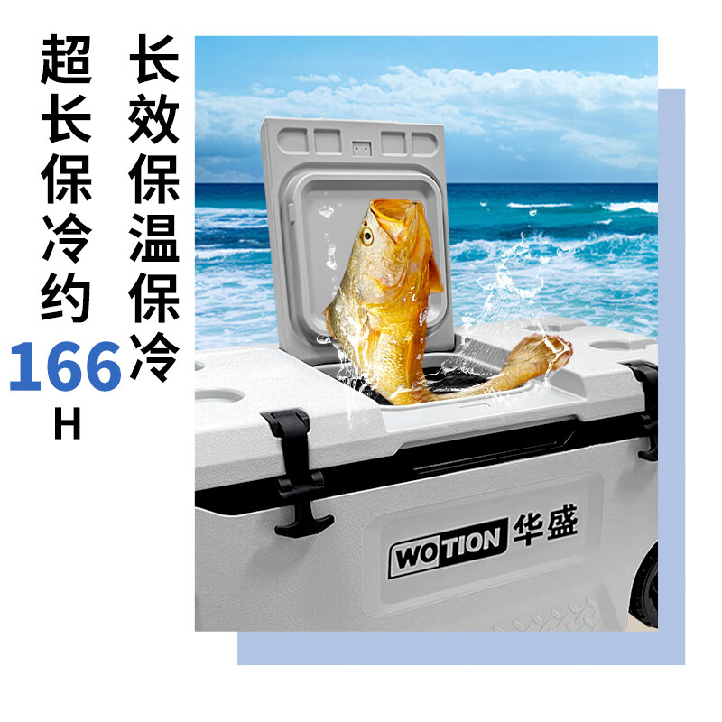 Huasheng Insulated Box Professional Grade Full PU Outdoor Home Commercial Sea Fishing Refrigerator Vehicle Mounted Wild Camping Ice Bucket Cooler 75L Standard + 2 Original Ice Boards