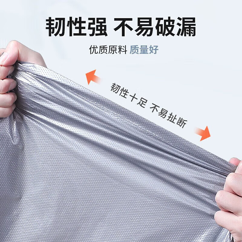 War rudder extra large plastic bag silver gray vest thickened quilt storage bag commercial portable dustproof moving packing bag packing bag silver thickened 65*0.1*77cm 20 pieces, large size 10 pieces + medium size 10 pieces 20