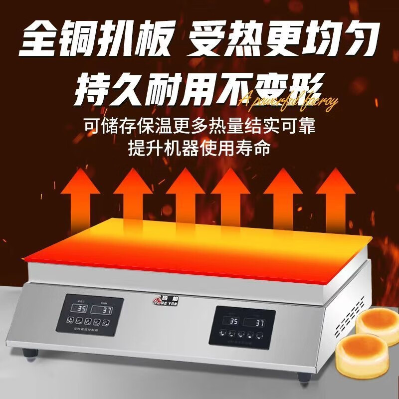 GUYN commercial soufflé machine for setting up stalls, custom-made dorayaki waffle machine, temperature control, Internet celebrity all-in-one machine, smart griddle, double-headed computer version copper plate 6 mm thick + lid + full set of tools