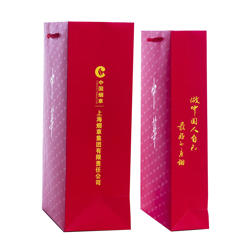 Wilkie Chinese two-pack gift box Chinese gift bag soft cigarette handbag packaging box cigarette bag New Year red wine gift bag Chinese 2-pack (pattern style) 2 pieces