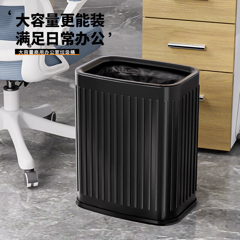 KUK410 stainless steel trash can large living room kitchen bathroom hotel office trash can double bucket 15L black titanium