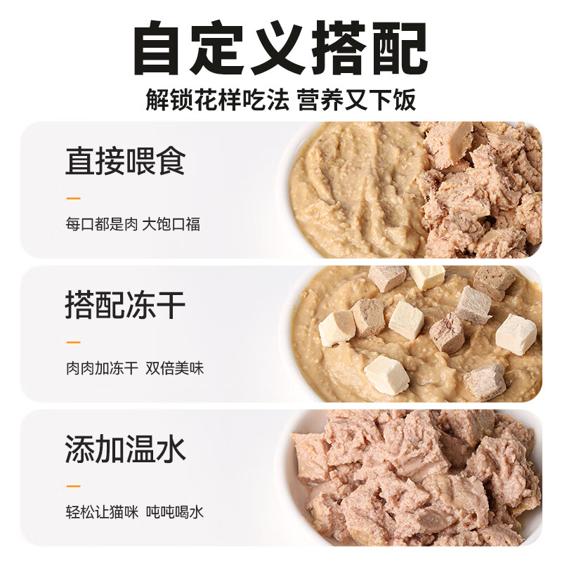 Leading adult cat staple food canned chicken salmon staple food grade full price cat snacks wet food 85g*6 cans with transparent raw materials