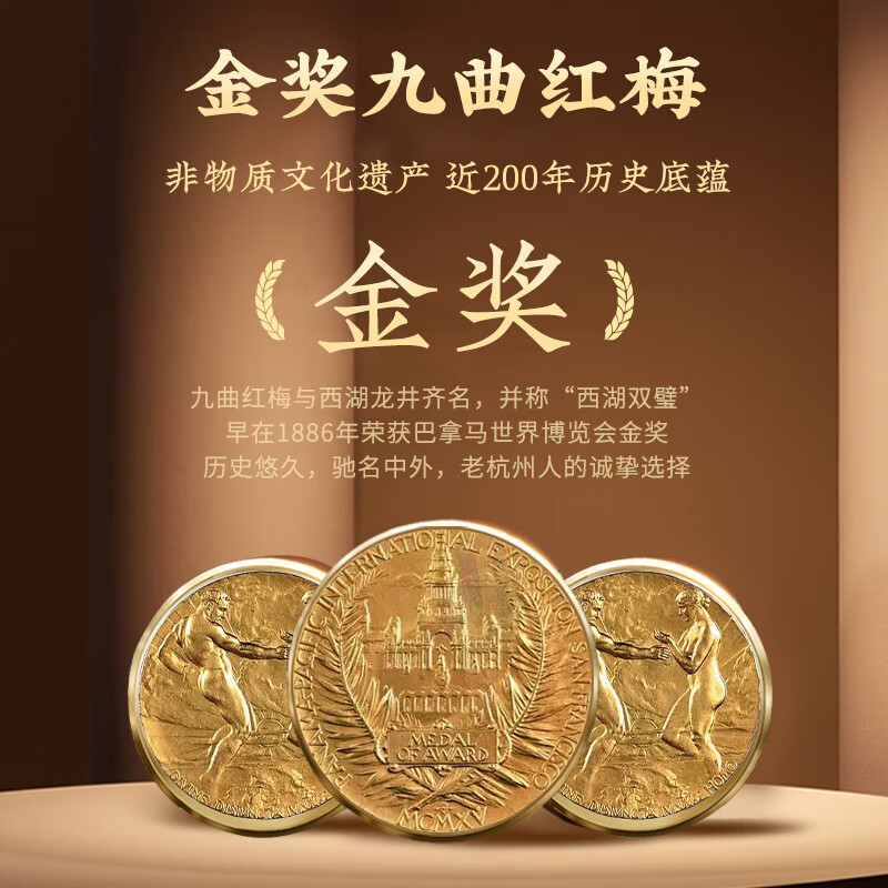 Shifeng brand black tea Jiuqu Hongmei tea special grade 150g small can gift box gift for yourself to drink New Year's goods