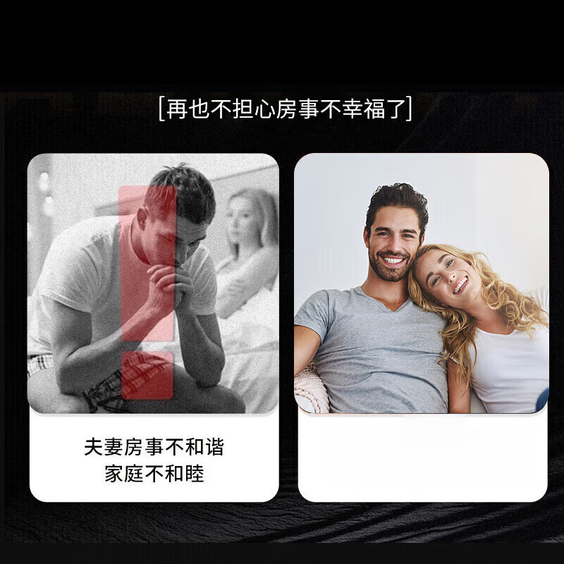 The long-lasting gold gun is a men's venting product. The golden gun is long-lasting and does not fall down. The German small steel gun maca extract is for men. Conquer her tonight. A box of trial packs. Tough to the end.