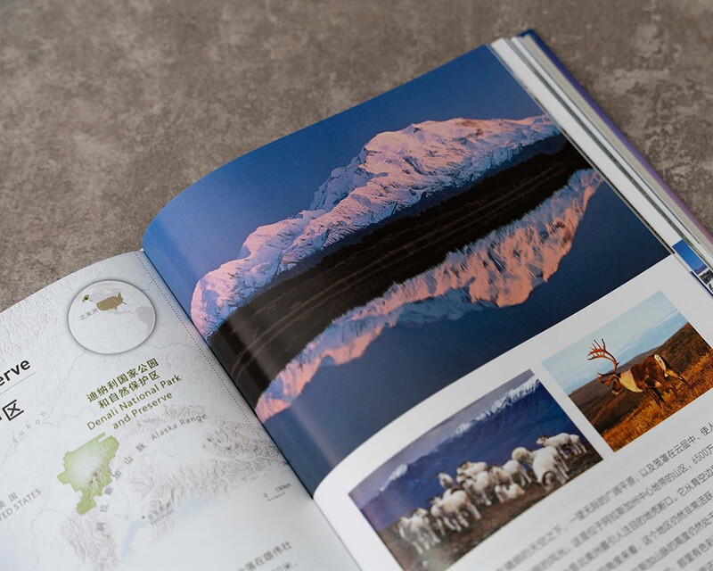 Beautiful Earth National Parks (56 national parks around the world, creating immersive paper documentaries) Book Festival Reading Festival Labor Day Includes China's top five national parks Selected 56 national parks around the world Travel and outdoor Parent-child reading Popular science encyclopedia