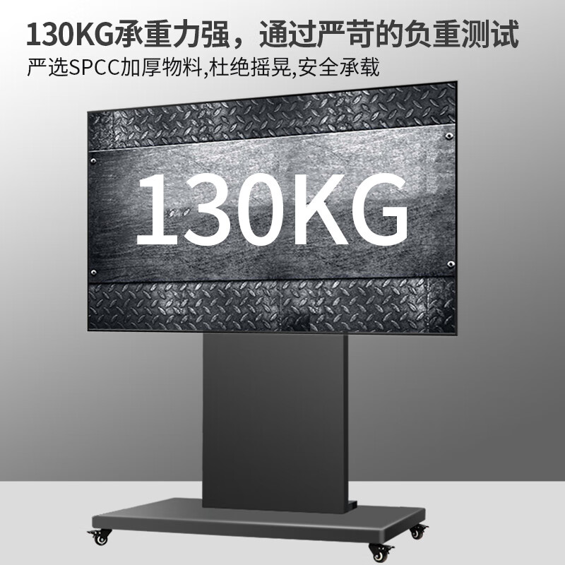 Yunjia 75/85/98/100-inch TV floor-standing bracket horizontal and vertical screen rotating large-screen mobile cart all-in-one smart screen universal rack teaching conference training hotel exhibition hall 70-120-inch horizontal and vertical screen rotating cart - load bearing 130KG