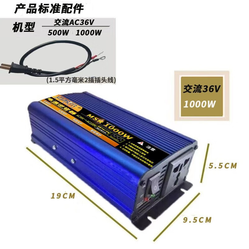 36v to 220v inverter dedicated to construction site dormitory 36V220V AC low voltage high voltage to 220V power transformer construction site AC 500W stable full rate 300W