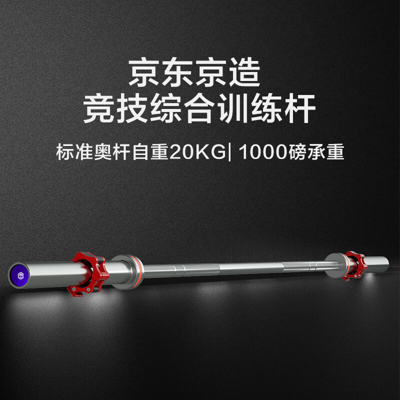 Made in Tokyo, competitive barbell Olympic bar 2.2 meters 20KG home commercial gym deadlift bench press bar load-bearing 1000 pounds