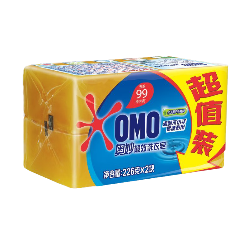 OMO super-effective laundry soap, easy to rinse and remove stains, non-transparent soap, gentle, non-harming to clothes and hands, durable family set, 2 pieces in total, super-effective laundry soap 226g*2 pieces*1 set