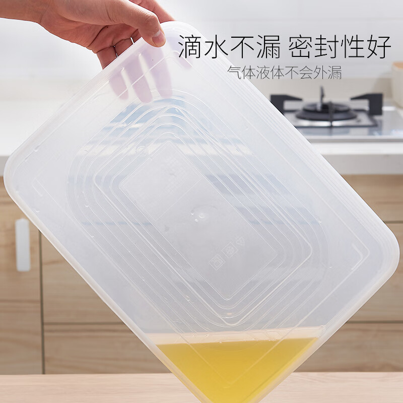 Nuoqianshang frozen dumpling box household food-grade refrigerator quick-frozen storage box dumplings and wonton crisper box with one layer and one cover thickened pp style - transparent cover - 210g 1 layer 1 layer 1 cover