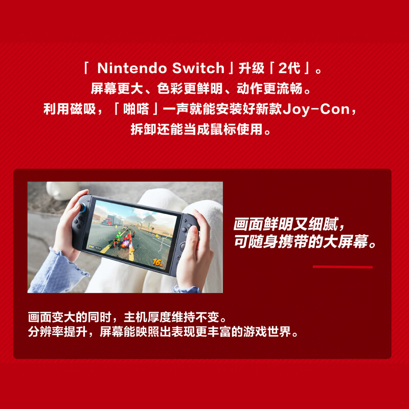 Nintendo Switch2 generation game console new NS2 multi-language handheld console Switch2 (standard version) console Hong Kong version