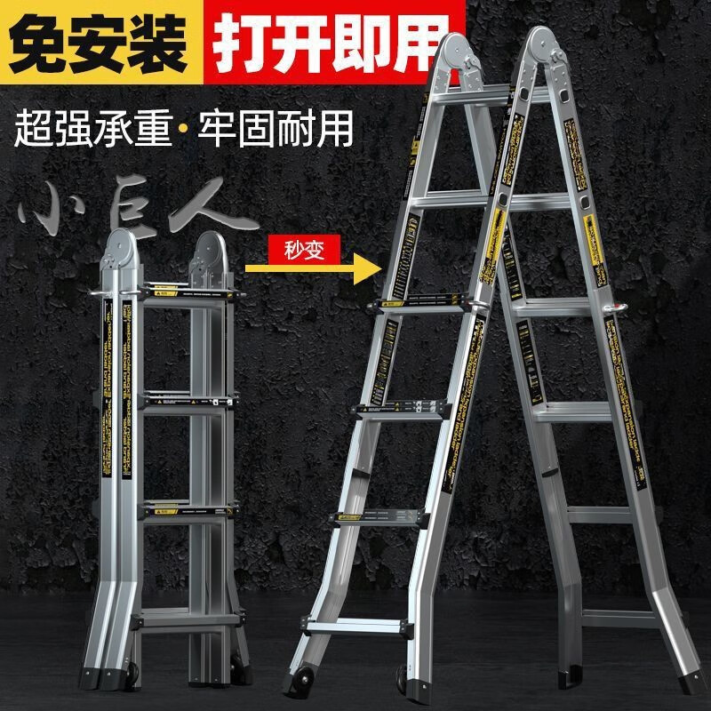 Fengzan Herringbone Ladder Telescopic Ladder Multifunctional Household Straight Ladder Engineering Little Giant Ladder Aluminum Alloy Climbing Folding Portable Thickened Multifunctional Three-Step Ladder