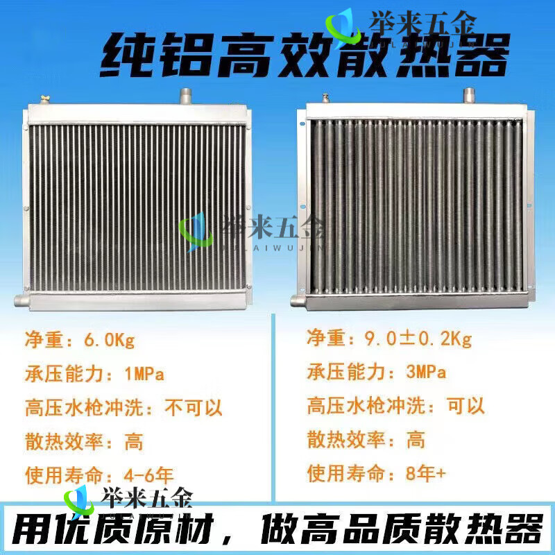 YWZR pig house breeding heater brooding heating water heating radiator cylindrical chicken house fin round tube radiator greenhouse fan (without water tank) 220V
