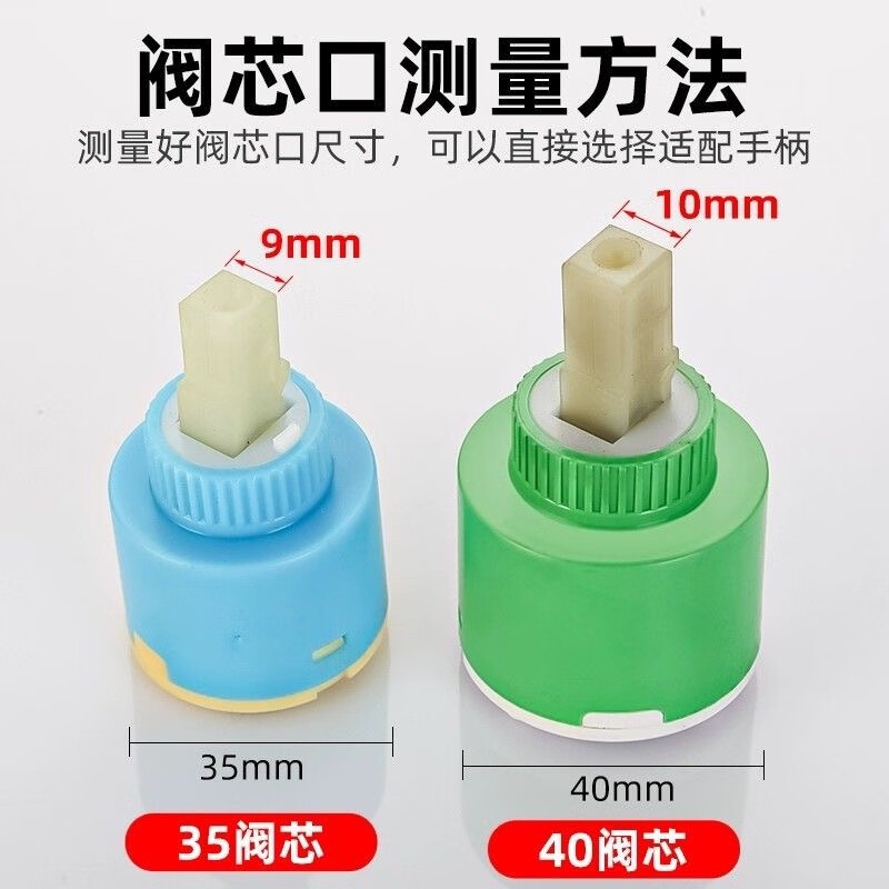 Faucet handle switch thickened handle kitchen basin shower shower mixing valve hot and cold faucet accessories B faucet handle type 40